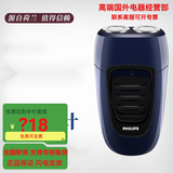 飞利浦飞利浦高端剃须刀荷兰原装进口刀头干电池式电池款适用电动充电刮 飞利浦PQ190[充电式]