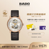 雷达（RADO）瑞士手表晶璨系列男士机械表镂空表盘商务百搭送男友