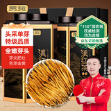 贡苑红茶云南凤庆滇红茶特级500g新茶大树大金针金芽茶叶礼盒装自己喝