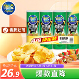 可比克烧烤味薯片105g*4连罐装办公室经典休闲零食小吃膨化食品