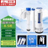 潜水艇（Submarine）MS2通用老式抽水马桶 坐便马桶水箱配件浮球 进水阀+排水阀