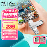 爱国者（aigo）512GB Type-C USB3.2双接口u盘新升级150MB/s U353手机U盘办公学习大容量