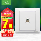 施耐德电气 五类电脑插座 86型墙壁信息网线网络插座面板 睿意系列 白色
