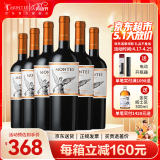 MONTES【蒙特斯官旗】智利原瓶进口红酒 蒙特斯montes经典系列750ml 马尔贝克红葡萄酒整箱装