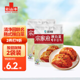 云山半韩式辣白菜泡菜80g*2袋 清净园联名款 韩国泡菜咸菜下饭菜酱菜