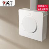 公牛（BULL）明装大板开关 G59系列 调速开关面板  G59D102