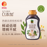 欣和禾然有机松茸素蚝油 340g 无防腐剂家用挤压瓶装清炒凉拌提鲜调味