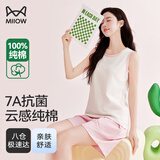 猫人（MiiOW）女士睡衣女【纯棉抗菌】春夏t恤背心无袖情侣款家居服套装可外穿