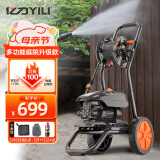 亿力高压洗车机家用 220V高压洗车水枪 大流量庭院清洗 洗车神器5310G