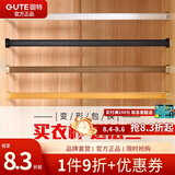 固特（GUTE）衣柜杆衣橱横杆挂衣杆托五金配件加厚衣通法兰底座可裁剪尺寸 升级加厚款-铝白色【配底座】 杆子71-80cm内