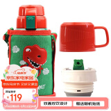 杯具熊（BEDDYBEAR）儿童保温杯带吸管双盖两用儿童水杯316不锈钢学生杯子600ml恐龙