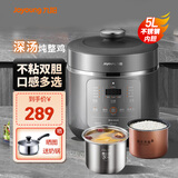 九阳（Joyoung）电压力锅5L家用深汤高压锅智能预约不粘双胆压力煲数码显示多功能电饭锅煲汤煮粥 【5升深汤不锈钢内胆】 5L