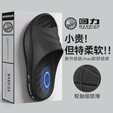 回力运动拖鞋男防滑eva家居凉鞋外穿厚底沙滩鞋SDJ-0506 黑色  42-43 