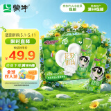 蒙牛真果粒茉莉风味+青提果粒酸奶饮品230g×10瓶 飞天小女警