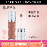 丝芙兰（SEPHORA）口红唇釉丰盈蜜润唇釉镜面唇釉唇彩唇蜜 6ml,02,裸色