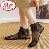 浪莎（LangSha）袜子女春夏季薄款纯棉底短筒浅口袜花边袜蕾丝百搭ins潮 蕾丝花边袜黑色5双