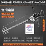 科麦斯电动搅拌机大功率飞机钻腻子粉搅拌机水泥砂浆涂料搅拌器油漆搅灰
