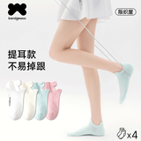 阪织屋（Bandgewoo）【净系列】短袜子女夏季运动袜透气7A抗菌短筒防臭薄款船袜四双装