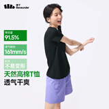 蕉下（beneunder）正肩棉质短袖T恤女士25新款轻薄透气休闲百搭圆领上衣女GP930 漫暮黑 L