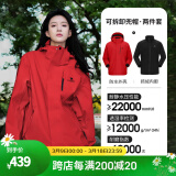 骆驼（CAMEL）三防冲锋衣户外登山服防风防水防污三合一运动外套 AD12263514X,抓绒内胆耀眼红男女 L