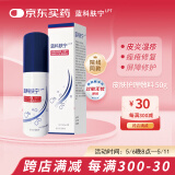 蓝科肤宁 皮肤护理敷料 医用膏剂皮肤生物膜患处创面保护膜皮炎 50g