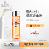 城野医生毛孔细致水100ml 补水保湿控油去角质爽肤水女【有效期至12月】
