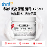 科颜氏（Kiehl's） 高保湿面霜125ml 长效锁水 卓效保湿【沃尔玛】 科颜氏保湿面霜 125ml