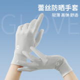 车归沐防晒手套女夏季薄款户外防紫外线防晒漏二指冰丝骑行手套
