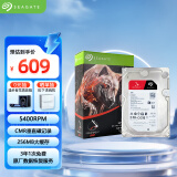 希捷（SEAGATE）NAS硬盘 2TB 256MB 5400转 CMR垂直 网络存储 SATA 希捷酷狼 机械硬盘 数据恢复服务 3.5英寸