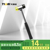 天琪锐橡胶锤橡皮锤子安装锤橡塑装修工具 大号瓷砖榔头40mm
