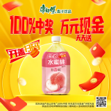 康师傅每日C 水蜜桃 水果饮品1L*12瓶 果汁饮料 整箱装