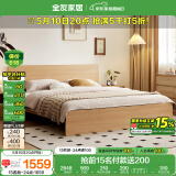 全友家居 北欧原木风主卧室双人大床1.8x2米现代简约板式床家具家用
