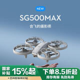 兽无人机 遥控四轴飞行器 飞行高清航拍-飞行器-无人机SG500max灰色单电（航拍版）