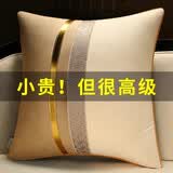 华幔盛庭抱枕靠垫沙发靠枕办公室坐垫腰靠背 福泽绵长绒布米黄50*50cm含芯