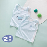 婴儿衣服夏季薄款坎袖上衣小月龄宝宝a类吊带新生儿贴身背心夏天 【2件装】网背小背心蓝色 90 码：1-2岁宝宝