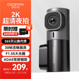 盯盯拍行车记录仪MINI2X 2K超清夜拍 F1.55大光圈 5GHz Wi-Fi传输