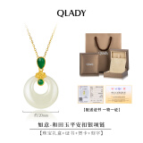Qlady和田玉平安扣项链女轻奢小众银饰玉石吊坠首饰母亲生日礼物送妈妈