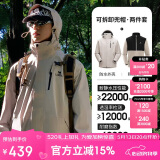 骆驼（CAMEL）CamelTex户外御寒冲锋衣男女同款防油污外套三合一登山服  M