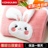 康佳（KONKA） 暖手宝热水袋取暖器热水袋充电暖手袋 暖宝宝暖水袋充电防爆神器 亲肤可拆双插-粉色小兔
