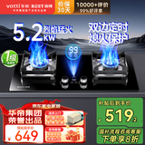 百得（BEST）华帝股份5.2kW大火力定时燃气灶天然气液化气双灶台嵌两用家用燃气灶一级能效猛火灶国家补贴20% 热销定时灶 天然气 5.2KW