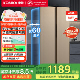 康佳（KONKA）【国家补贴15%】家用家电冰箱双开门400L对开门冷藏冷冻 60CM超薄机身大容量节能省电高性价比冰箱 400L【BCD-400EGX5S】