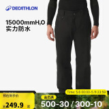 迪卡侬滑雪裤SKI100男士防水宽松大码单板双板保暖5333785