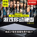 pc电脑大型单机游戏硬盘3a免steam免安装switch游戏硬盘即插即玩 1TB 【自选游戏】 即插即玩