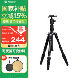 富图宝（Fotopro）E4I PRO+42QP&joy联名款 可拆云台可变独脚全景拍摄轻松折叠微单数码相机三脚支架云台 含手机夹