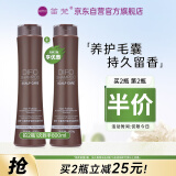 笛梵（DIFO）秀发轻盈香氛洗发乳400ml毛囊养护洗发水男女士蓬松洗发露