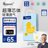 柔丫芯太软拉拉裤L56片【半包臀全包臀随机发】