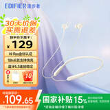 漫步者（EDIFIER）W200BT Free蓝牙无线入耳式挂脖式运动耳机磁吸颈挂耳麦适用oppo苹果华为vivo手机 W200BT Free-金标认-白色