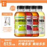 果子熟了 多多柠檬茶 0脂肪茶饮料 混合口味 500mL*12瓶