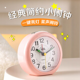 康巴丝闹钟学生起床神器简约可爱桌面静音小台钟床头夜光时钟 2360粉色