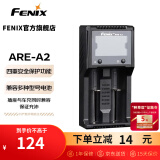 FENIX菲尼克斯 ARE-A2充电器锂电池 充电器多兼容液晶显示双通道充电器 ARE-A2（标配不含电池）